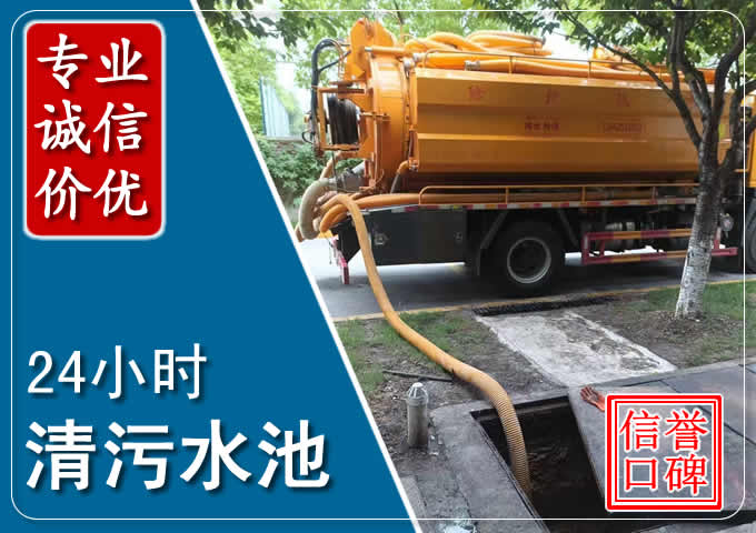 措美化粪池清掏时人工与自动化哪个更好?清掏时有哪些要求?